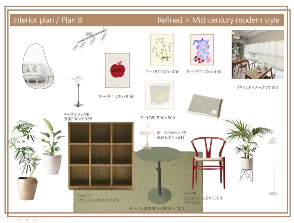 ご提案資料（抜粋）